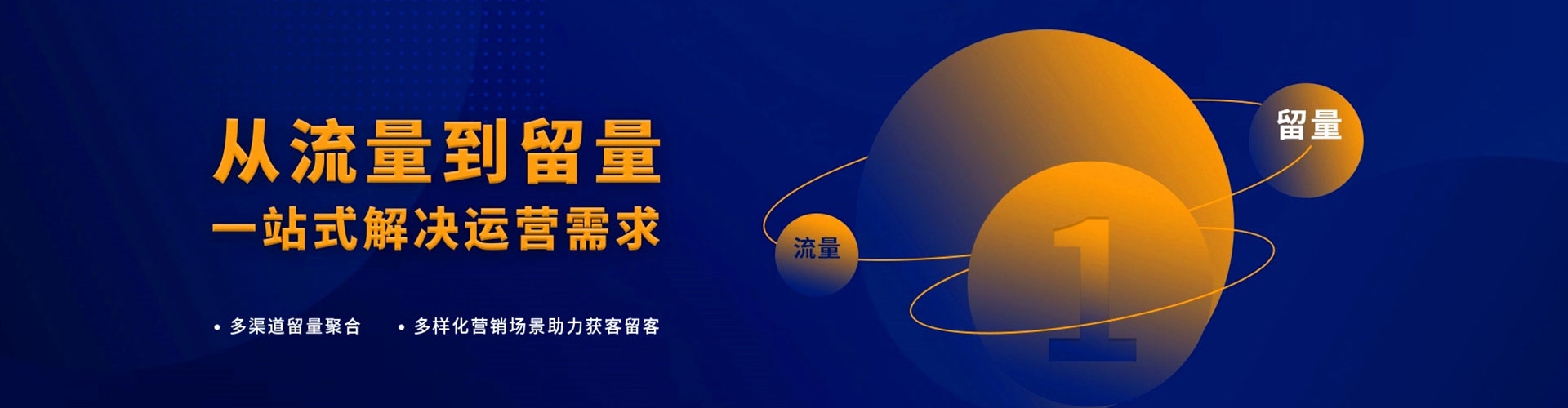 博兴信息流广告