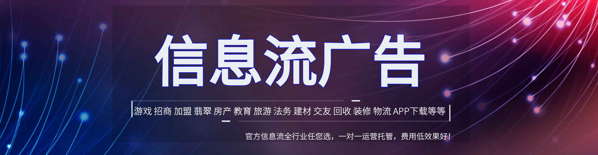 博兴百度开户高返点