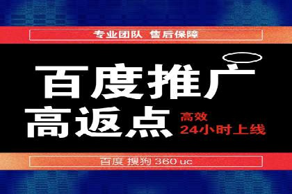 信息流广告开户的五大成功案例解析