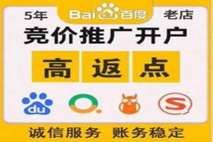 百度竞价托管外包的实践与思考：从失败到成功的转变