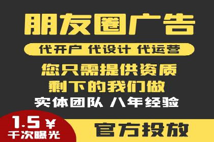 行业趋势下的SEM竞价代运营公司成功案例分析